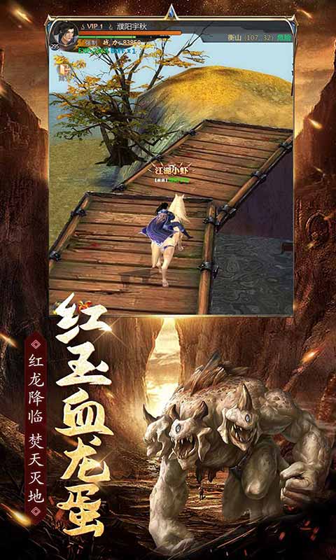 魔方时空游戏