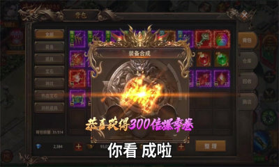 月灵连击手机版游戏