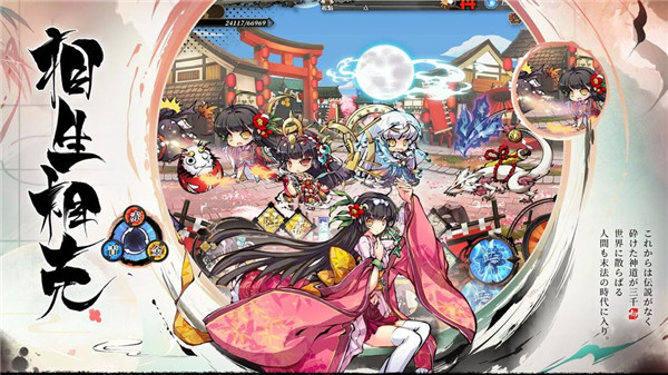 幻想神姬免费版游戏