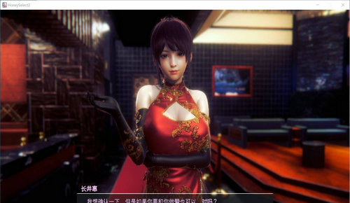HS2游戏