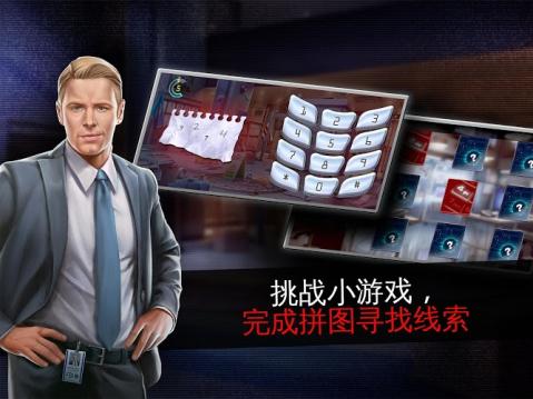 罪恶黑名单游戏