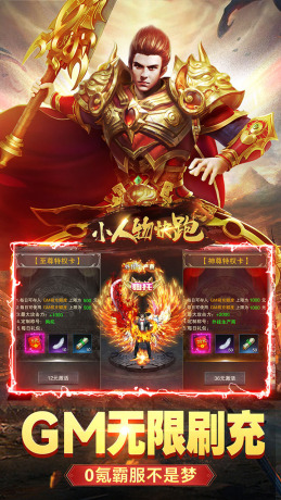小人物快跑游戏