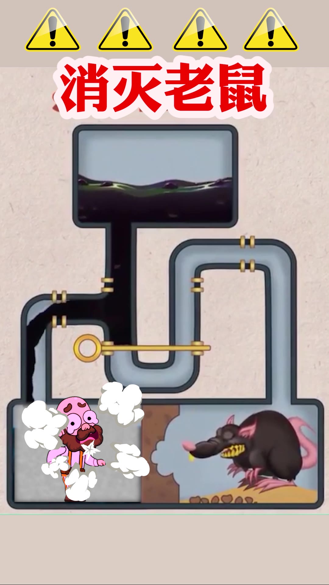 脑洞我最大app游戏