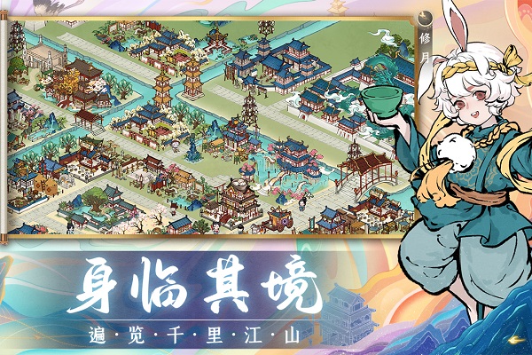 画唐官网版游戏