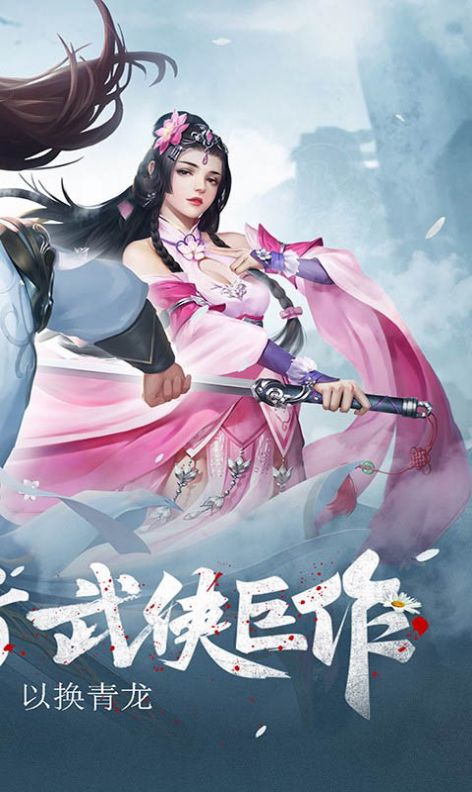 天命传说之情义山城游戏游戏