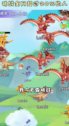 小飞龙大作战免费版游戏