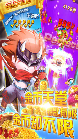 水果武士跑酷游戏