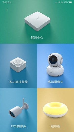 Life免费手机版游戏