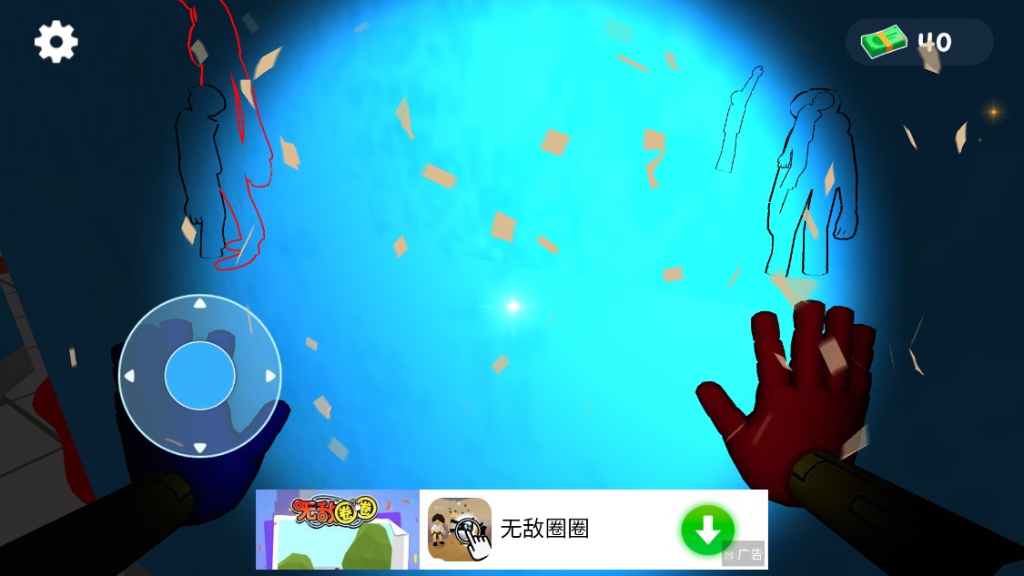 poppy游戏