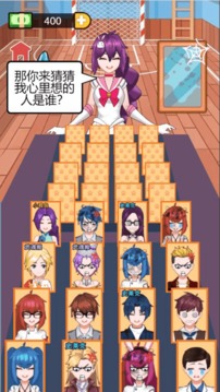 谁是卧底2手机版游戏