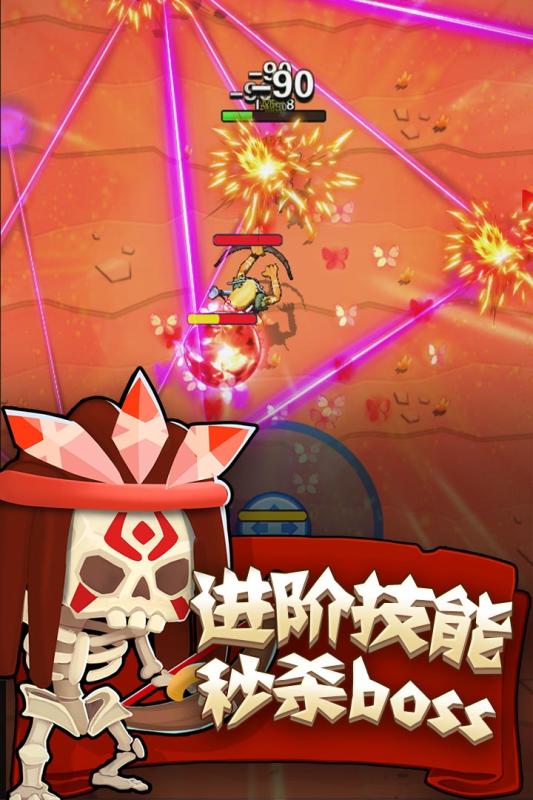 家园卫士测试服游戏