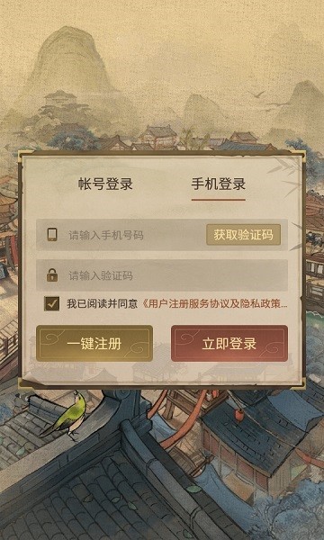 创业逆袭记游戏游戏