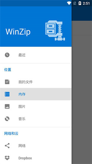WinAPP