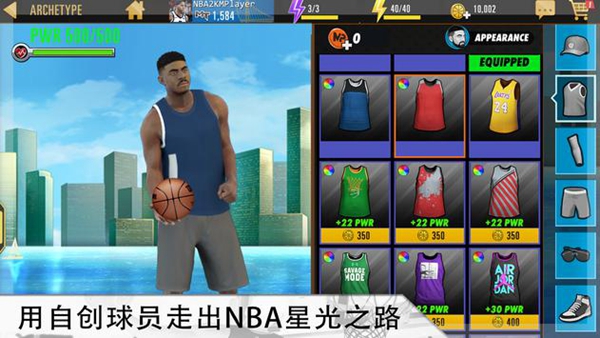 nba2k21手机版游戏
