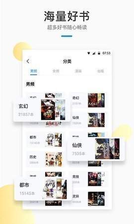 wland手机版APP