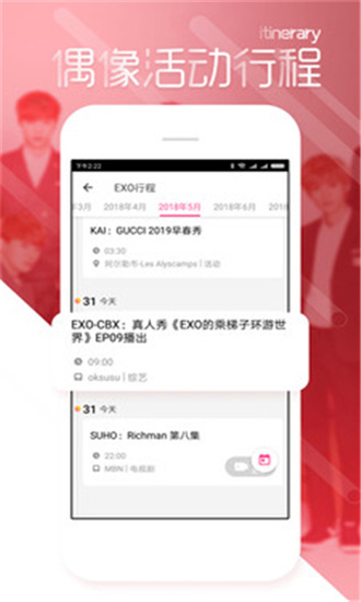 黑料不打烊app软件APP
