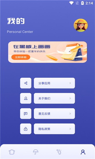 sai绘画软件手机版APP