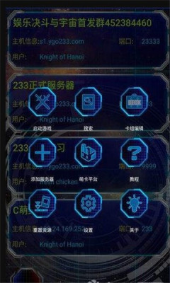 ygo下载游戏