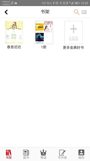 花火app官方软件APP