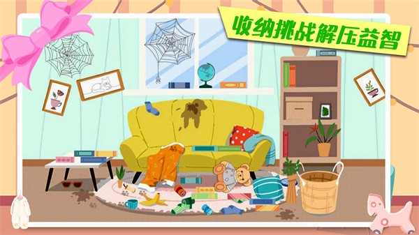 箱庭小偶taptap游戏