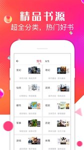 点点阅读正版APP