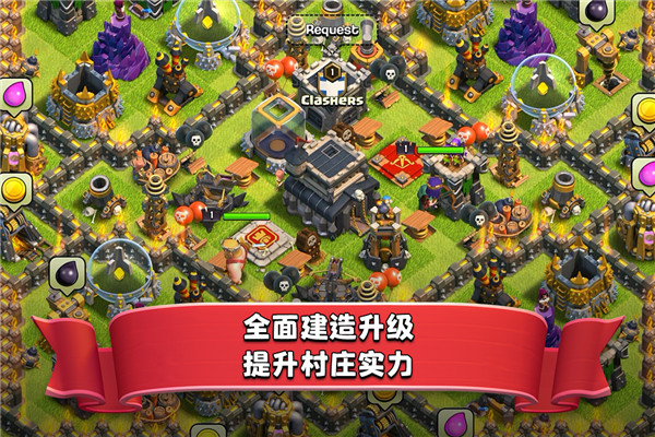 部落冲突无限宝石金币游戏