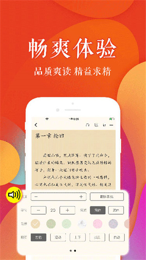 值得阅读APP