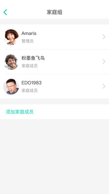 阿里智能appAPP
