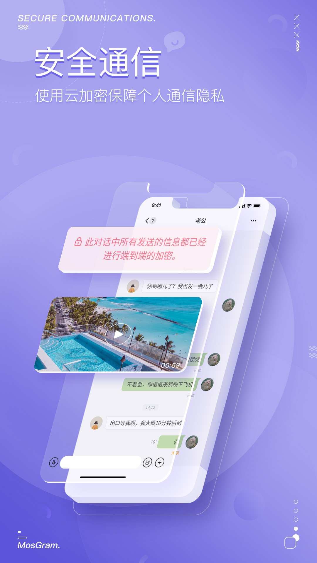 泡泡mosgramAPP