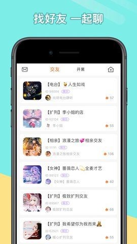 菜机免费版游戏