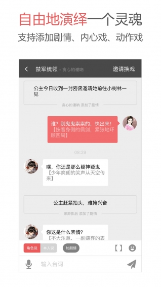 语c软件APP
