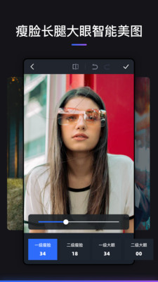 photoshop手机版中文版APP