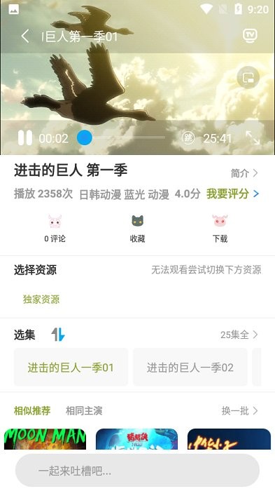 mifun官方下载appAPP