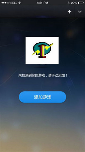 变速齿轮手机版游戏