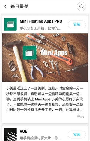 红魔游戏空间手机版游戏
