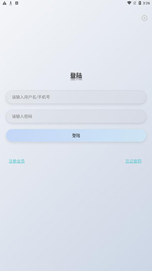 盒子365软件扫码APP