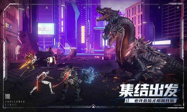 吞噬星空官网版游戏