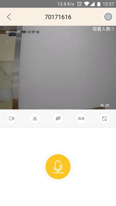 视界美摄像头app软件下载APP