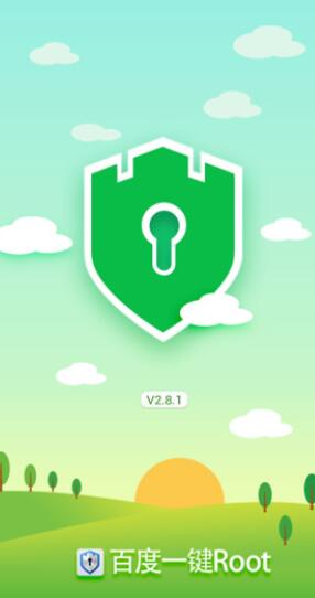 百度一键root下载APP