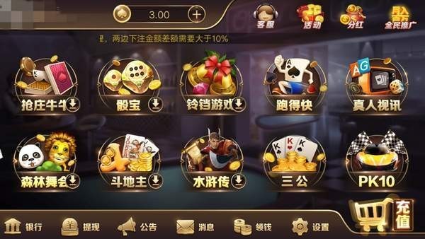 南宫app游戏