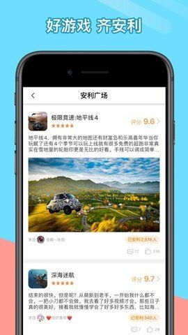 菜机免费版游戏