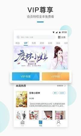 wland手机版APP