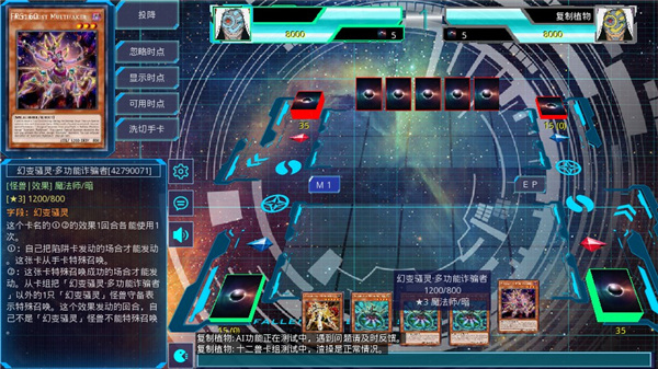 游戏王ygomobile游戏
