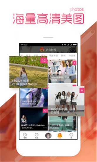 黑料不打烊app软件APP