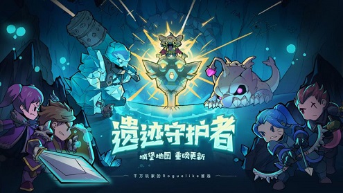失落城堡手游游戏