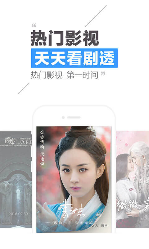 爱奇艺hdAPP