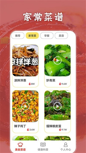 胡闹厨房手机版ios游戏