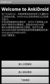 ankidroidAPP