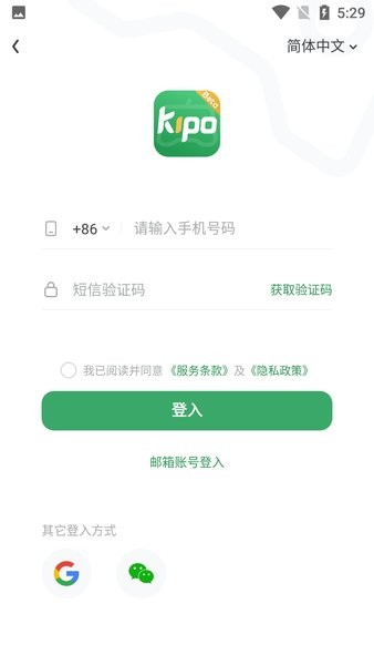 gamekipo苹果版游戏