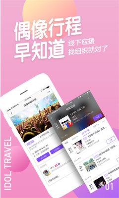 天天动听音乐播放器下载APP